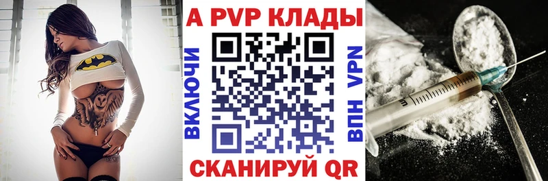 A-PVP СК КРИС Пенза