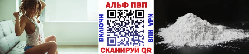 даркнет сайт  Пенза  A PVP мука 