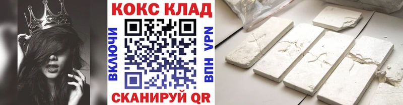 сайты даркнета какой сайт  Пенза  kraken рабочий сайт  COCAIN Columbia  купить наркотики цена 