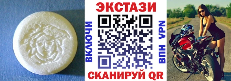 Экстази 250 мг  Пенза 