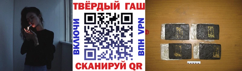 где купить   Пенза  ГАШИШ hashish 