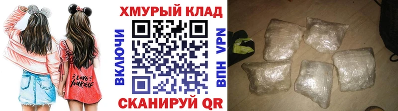 Героин белый  ссылка на мегу tor  Пенза 