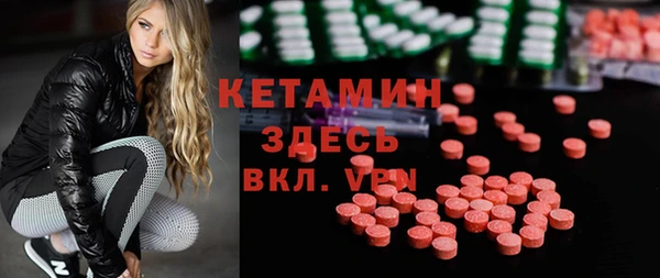 2c-b Арсеньев