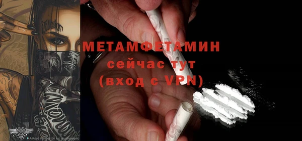 2c-b Арсеньев
