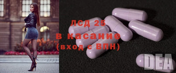 2c-b Арсеньев