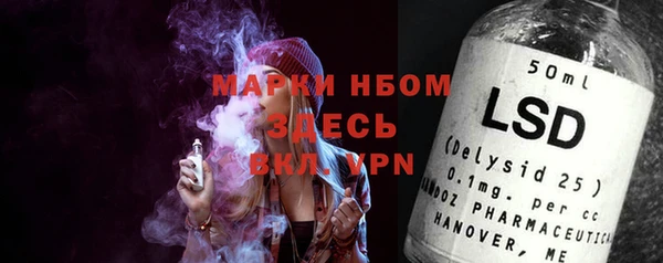2c-b Арсеньев