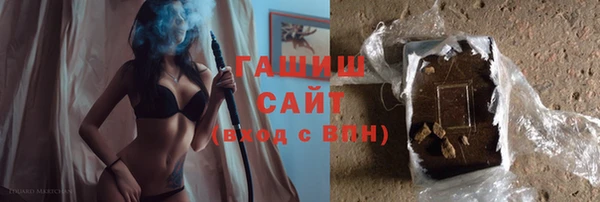2c-b Арсеньев