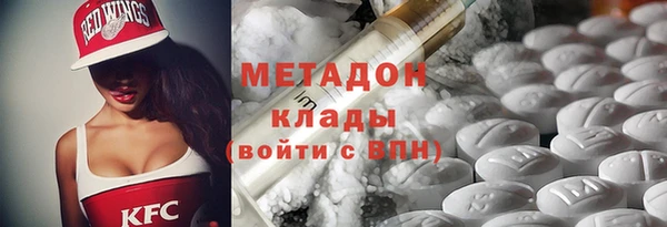 мдма Армянск