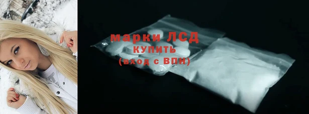 2c-b Арсеньев