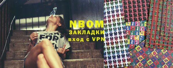 мет Аркадак