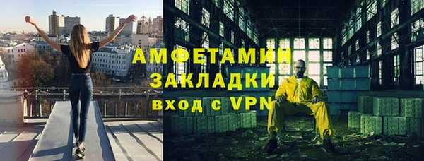 мет Аркадак