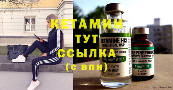прущая мука Заволжск