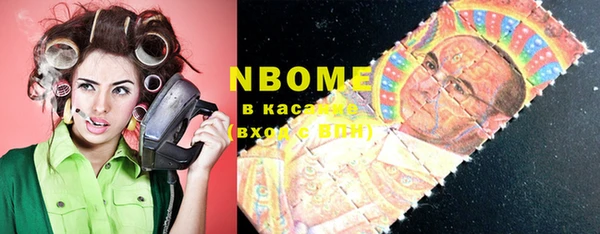 мдма Армянск