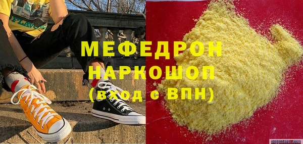 скорость Богданович