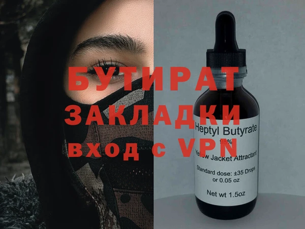 2c-b Арсеньев