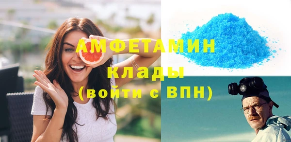 скорость mdpv Богородицк