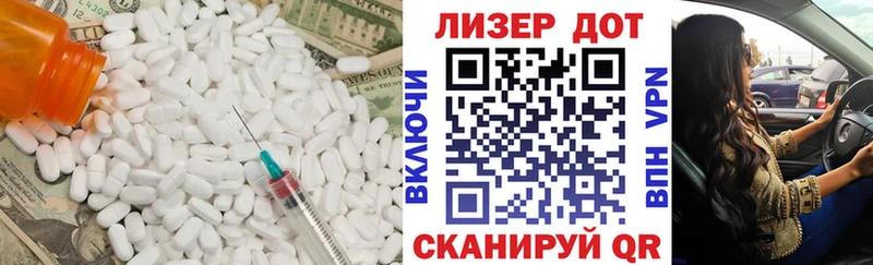 ЛСД экстази кислота  Пенза 