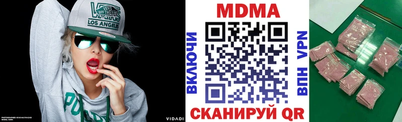 МДМА молли  мега tor  Пенза  купить закладку 