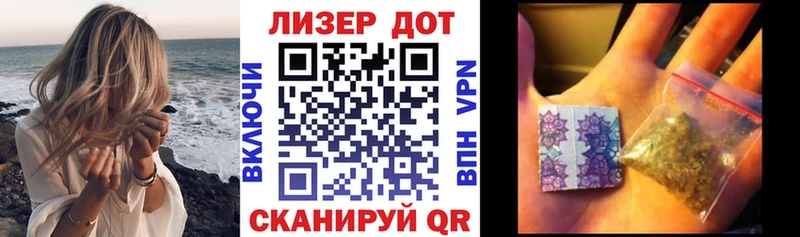 как найти закладки Пенза Марки 25I-NBOMe 1500мкг